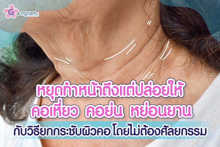 ขนรักแร้เยอะ และขึ้นเร็วมาก มีต้นตอและสาเหตุเกิดจากอะไร?